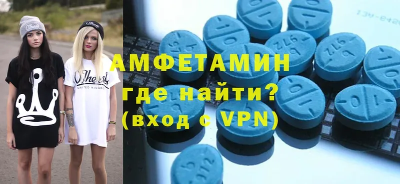 Amphetamine Premium  Миллерово 