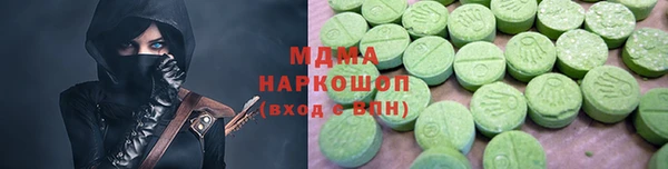 MDMA Premium VHQ Богородицк