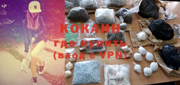 MDMA Premium VHQ Богородицк